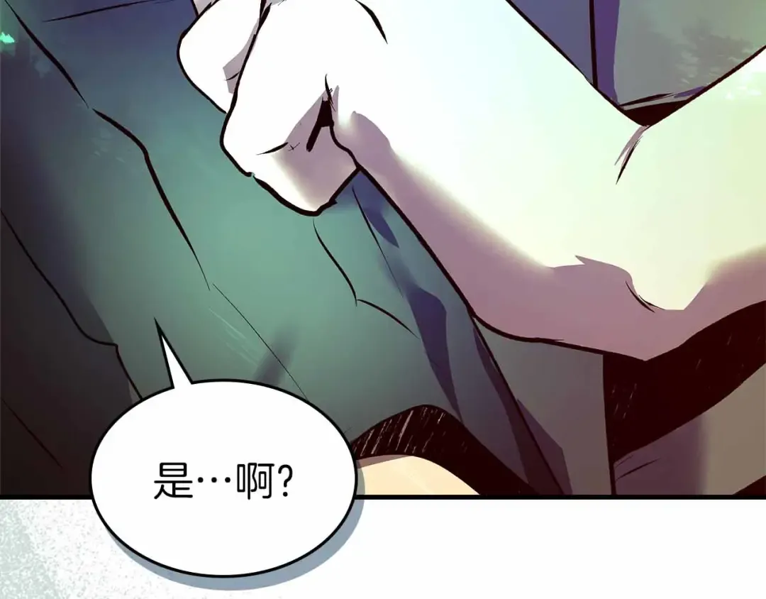 第135话 共鸣颤动的剑 第54页