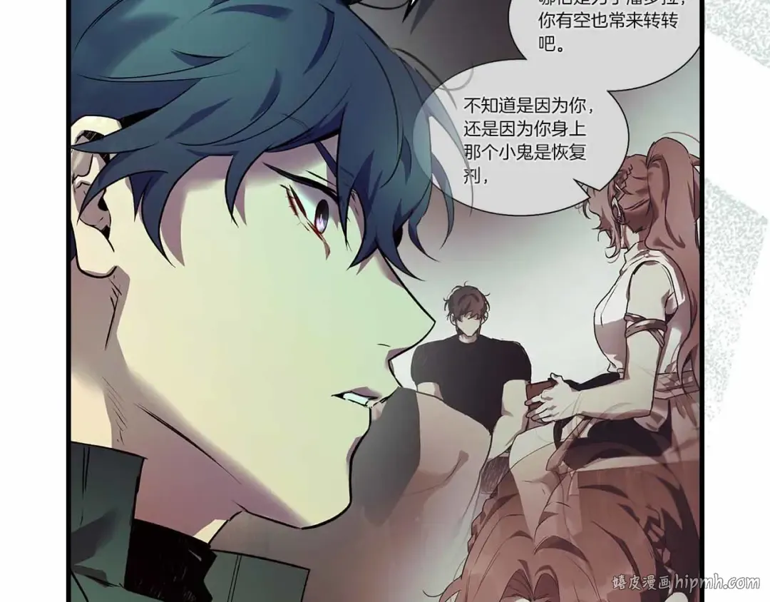 第135话 共鸣颤动的剑 第56页
