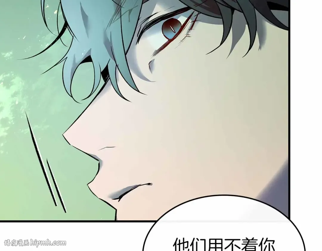 第135话 共鸣颤动的剑 第80页