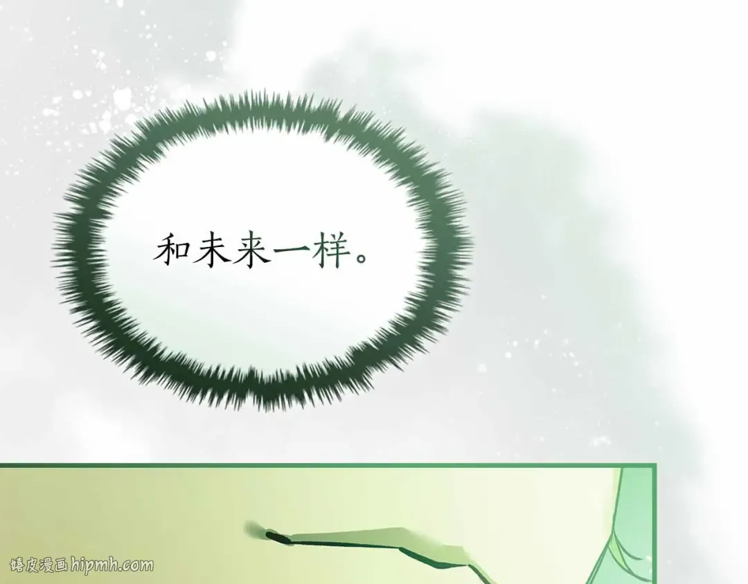 第135话 共鸣颤动的剑 第88页