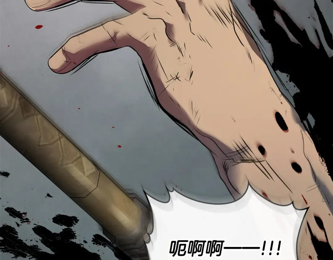 第135话 共鸣颤动的剑 第108页