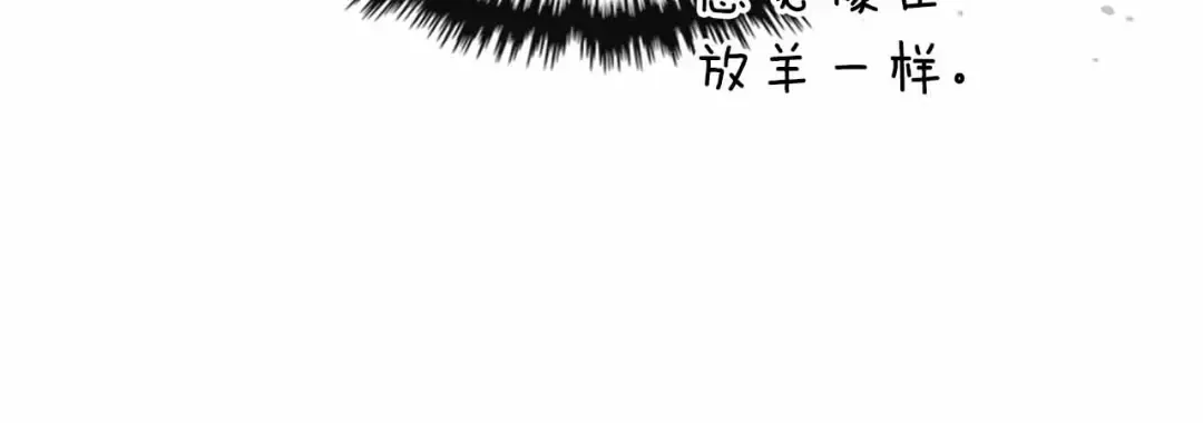 第135话 共鸣颤动的剑 第142页
