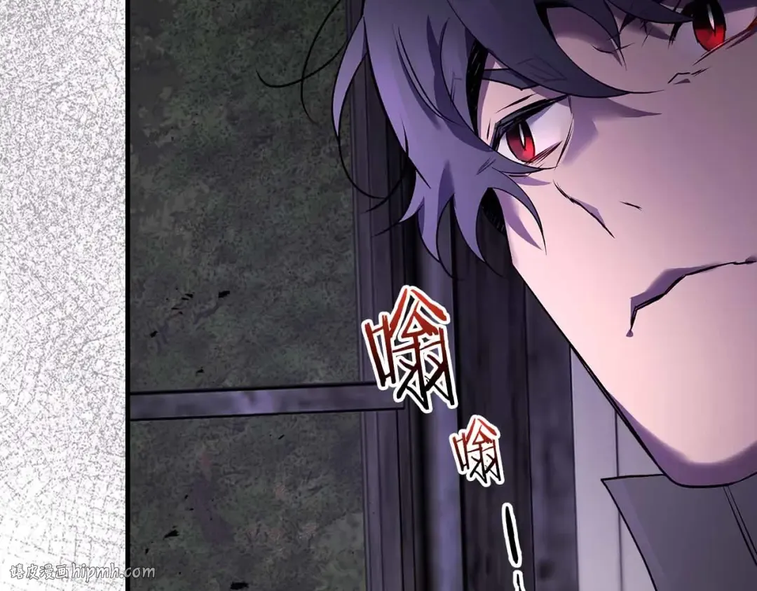 第135话 共鸣颤动的剑 第144页