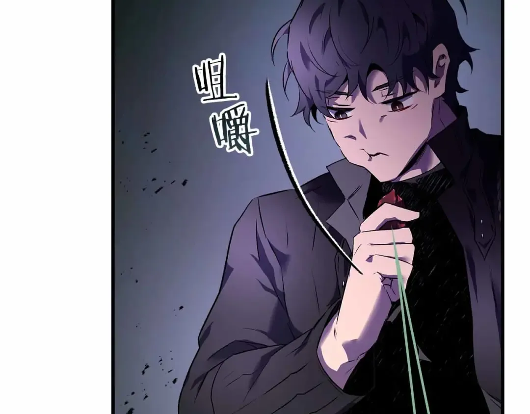 第135话 共鸣颤动的剑 第151页