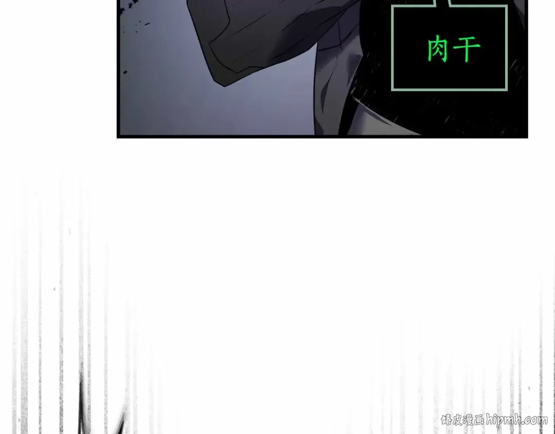 第135话 共鸣颤动的剑 第152页