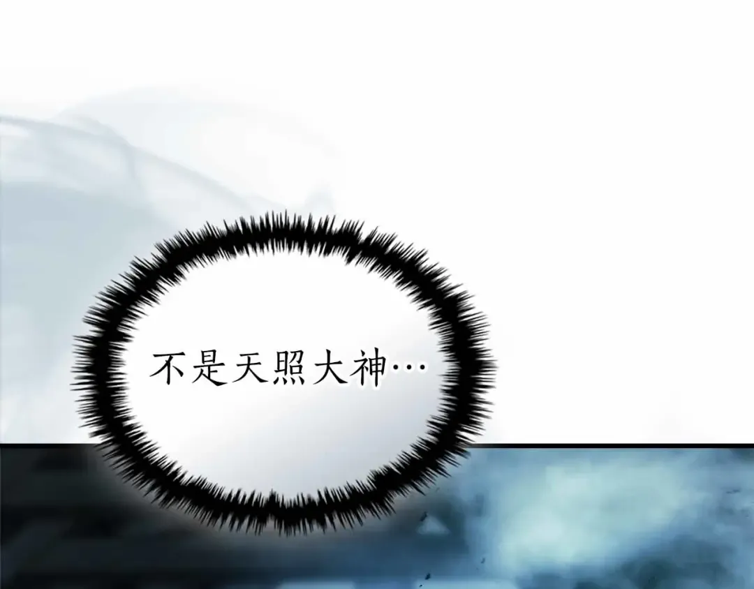 第135话 共鸣颤动的剑 第158页