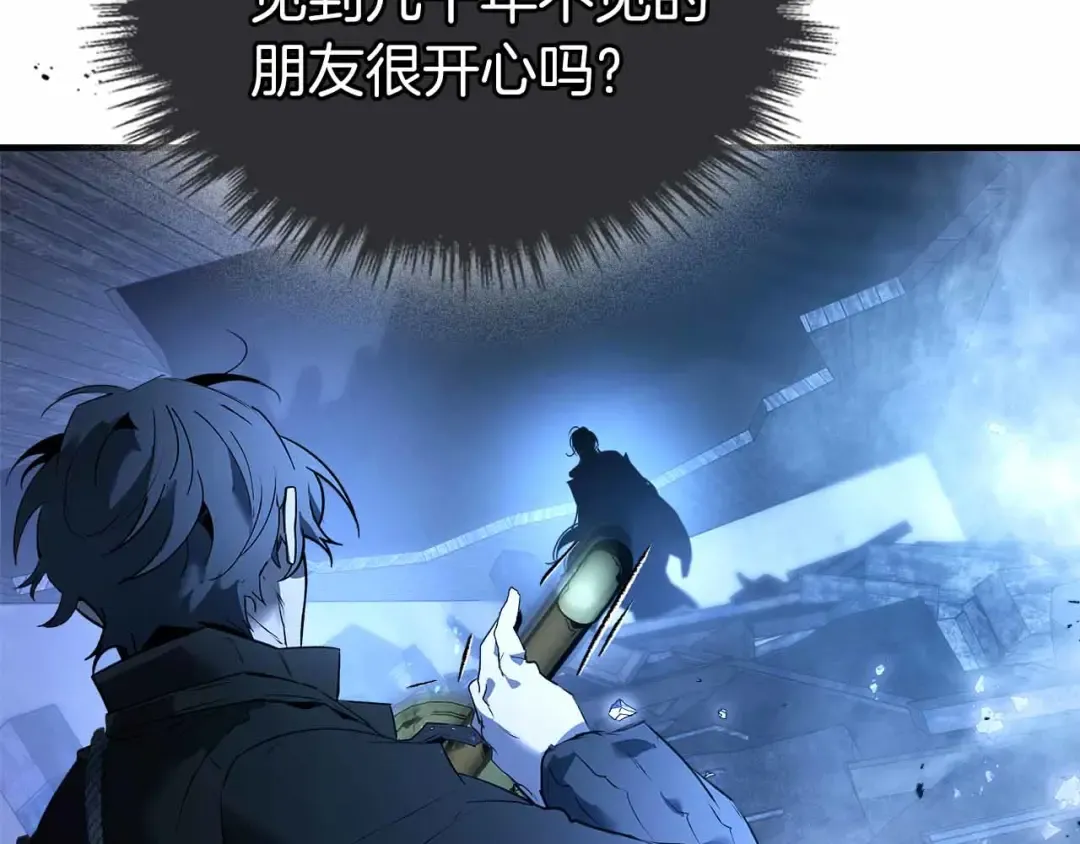 第135话 共鸣颤动的剑 第183页