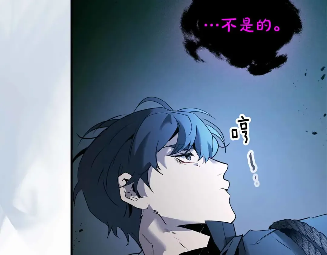 第135话 共鸣颤动的剑 第190页