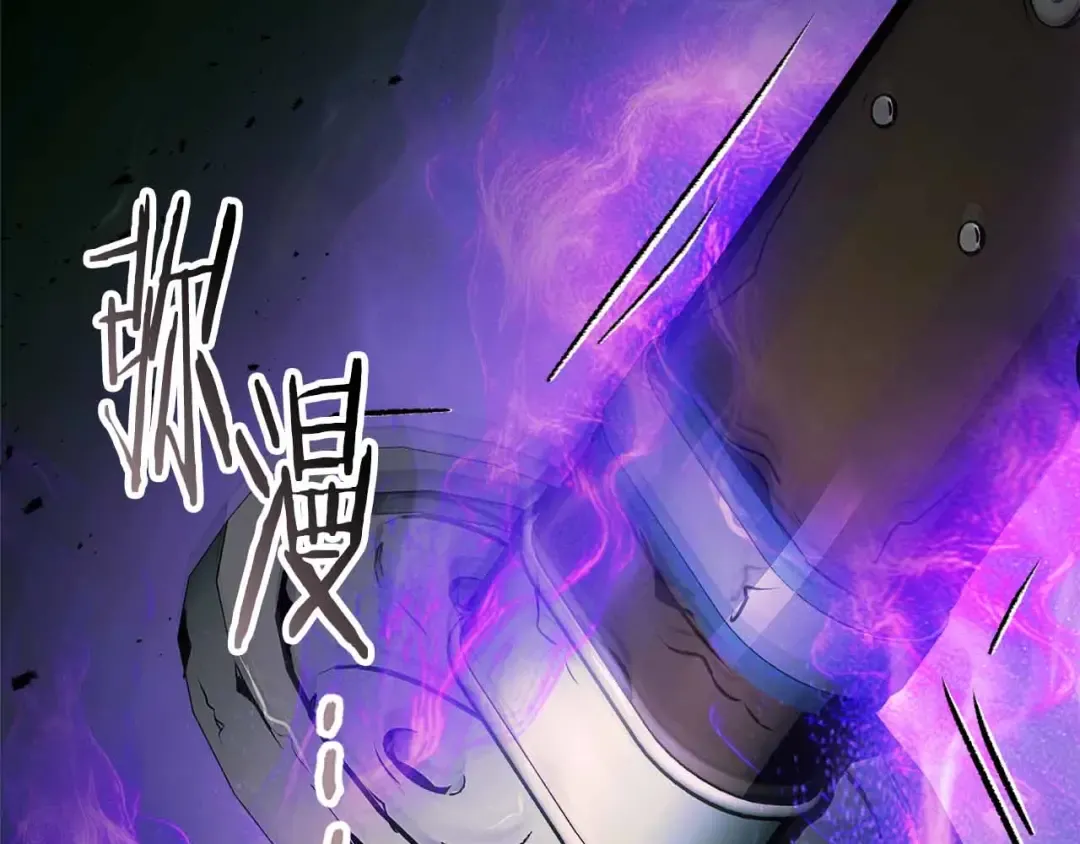 第135话 共鸣颤动的剑 第209页