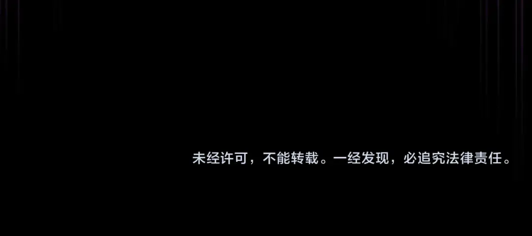 第135话 共鸣颤动的剑 第212页