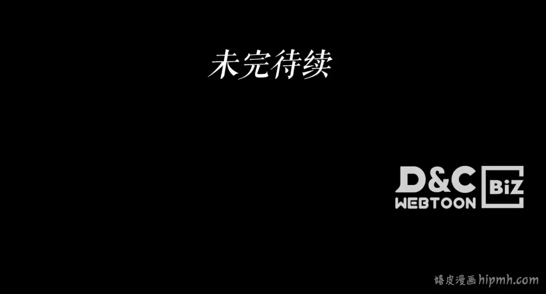 第135话 共鸣颤动的剑 第213页