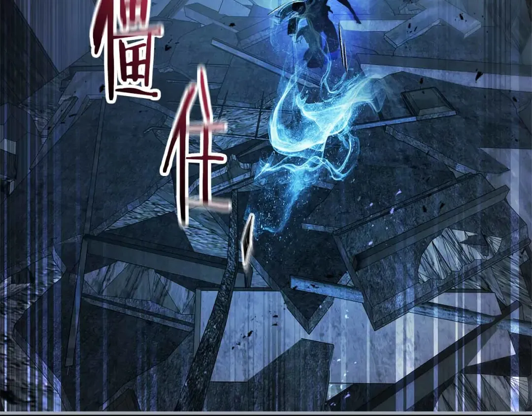 第136话 背叛的友人 第4页