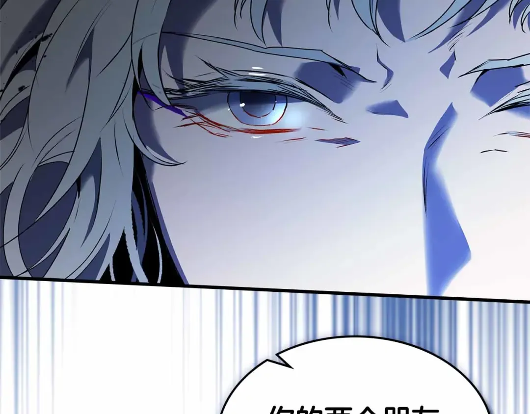第136话 背叛的友人 第6页