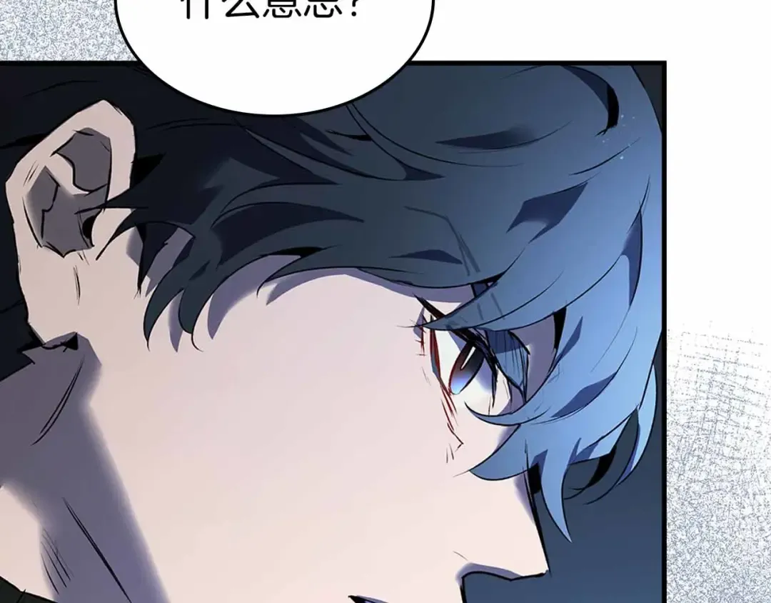 第136话 背叛的友人 第12页