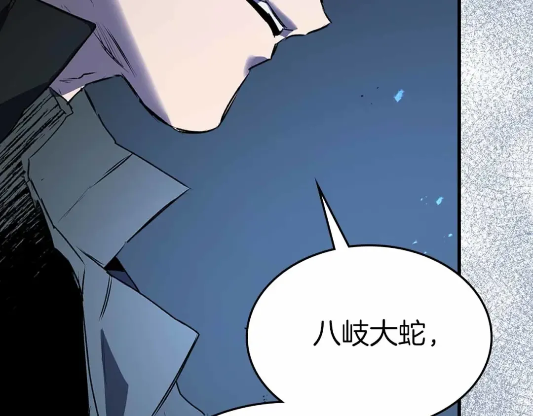 第136话 背叛的友人 第13页