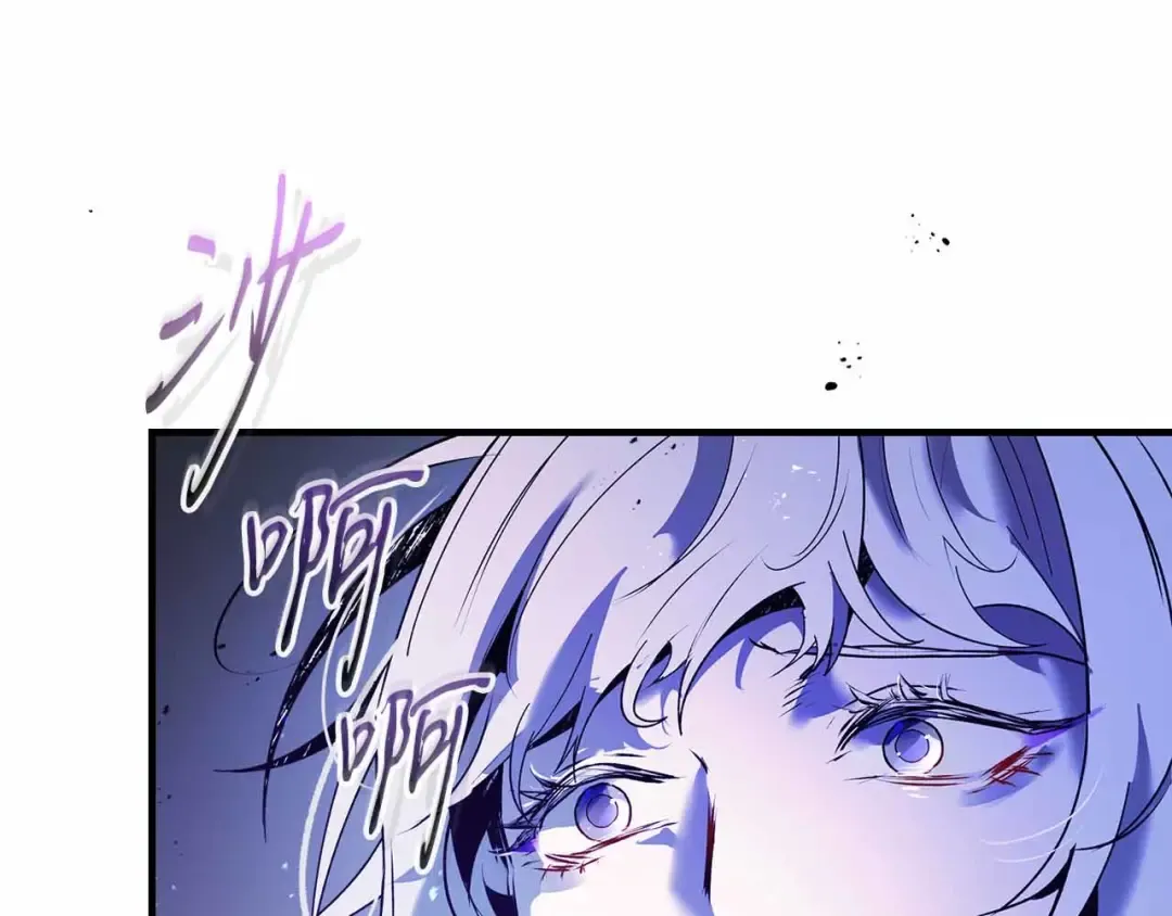 第136话 背叛的友人 第31页