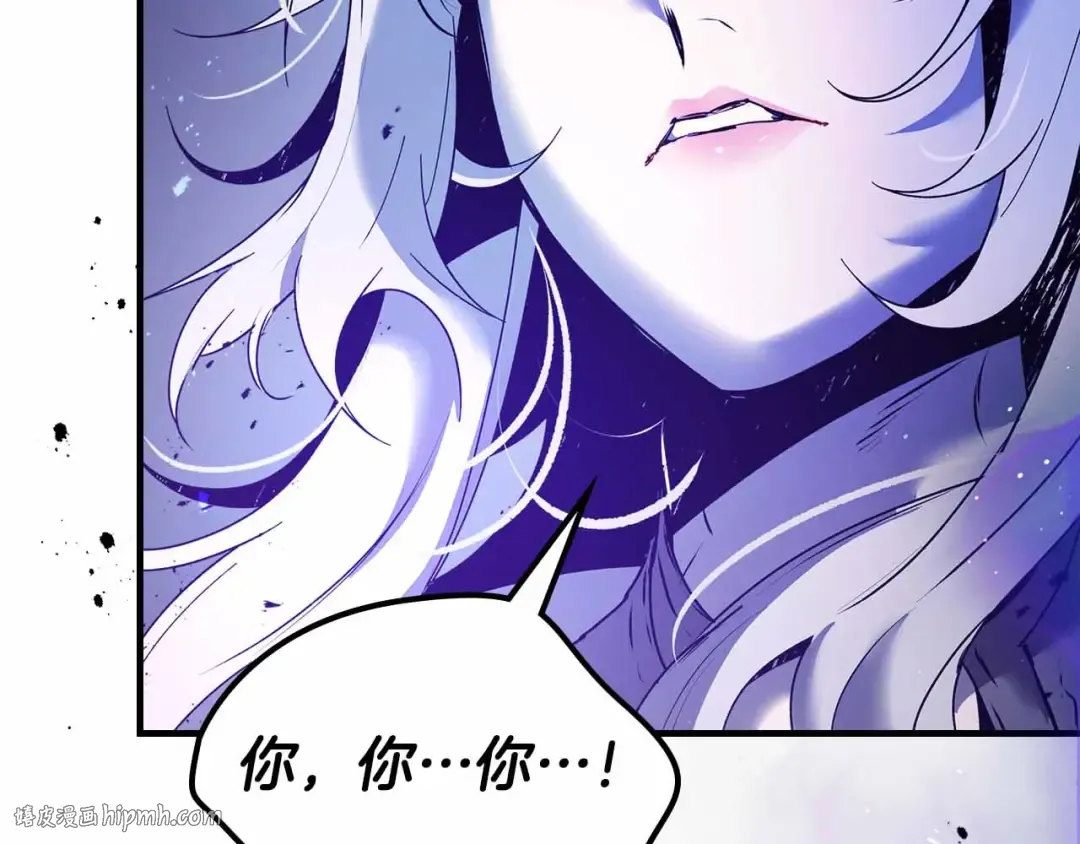 第136话 背叛的友人 第32页