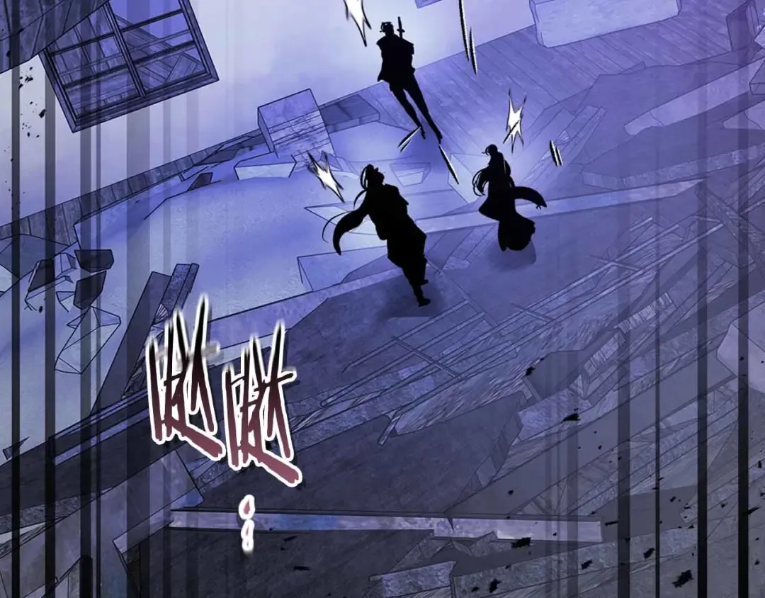 第136话 背叛的友人 第41页