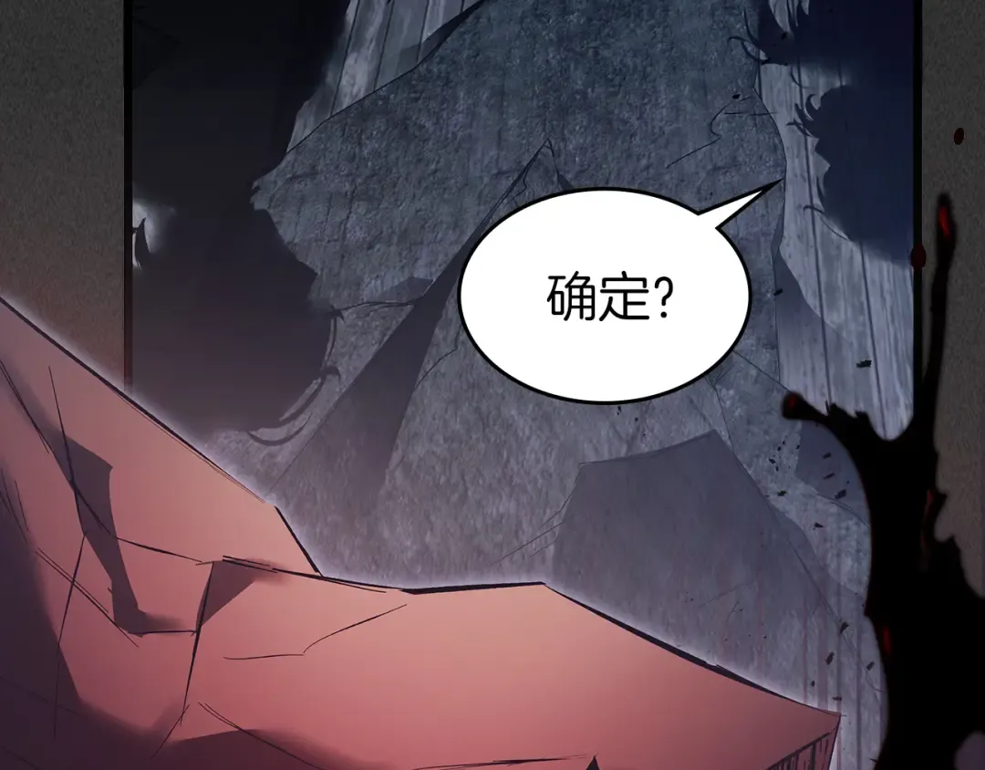 第136话 背叛的友人 第68页