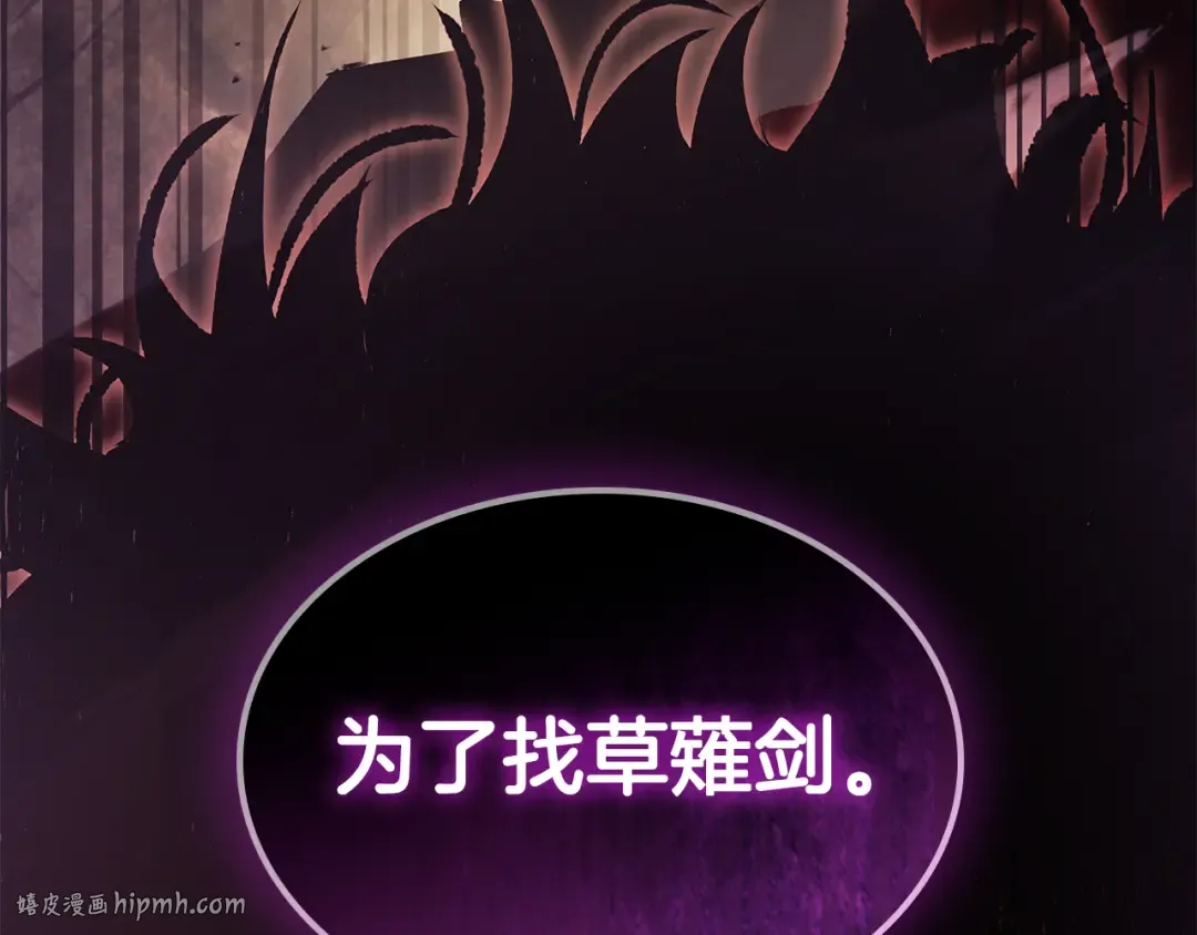 第136话 背叛的友人 第72页