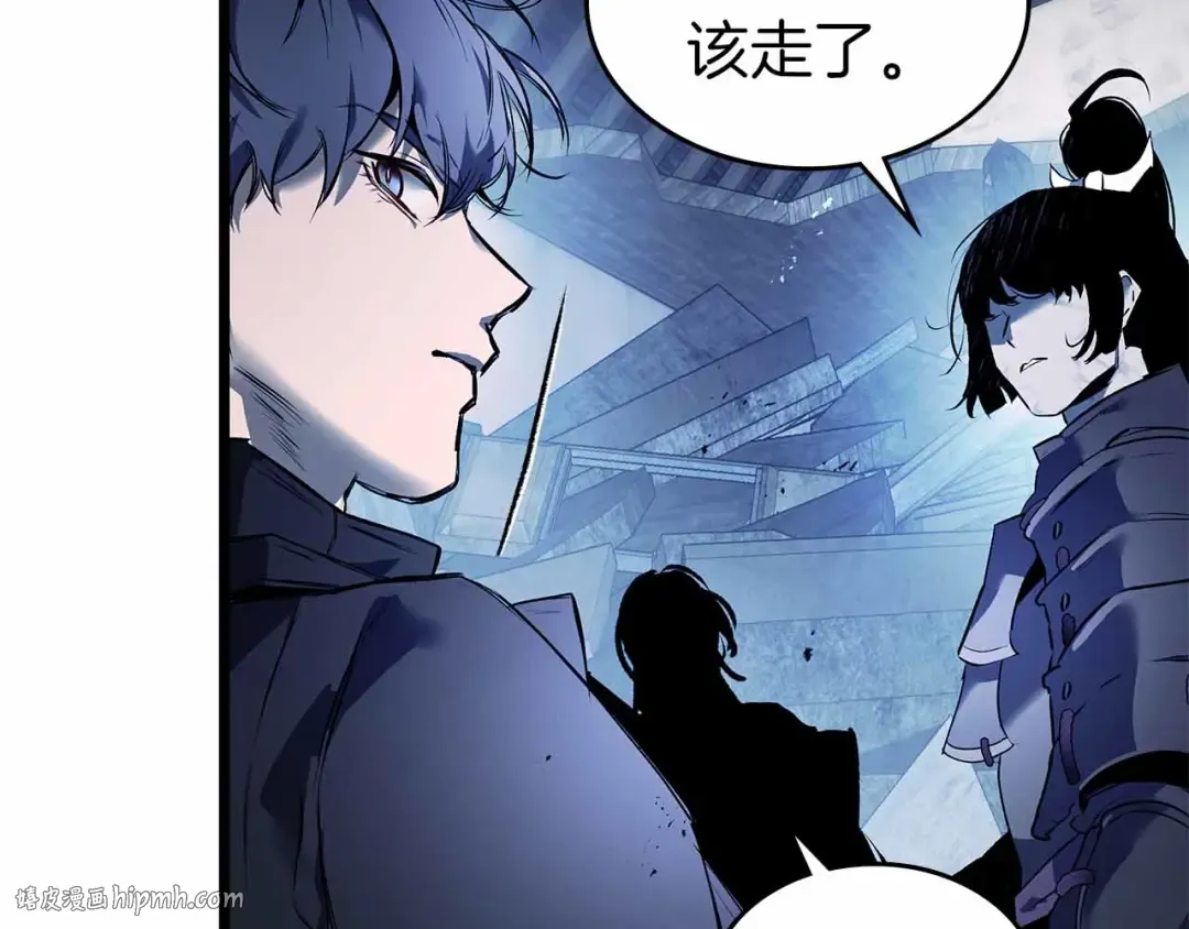 第136话 背叛的友人 第88页