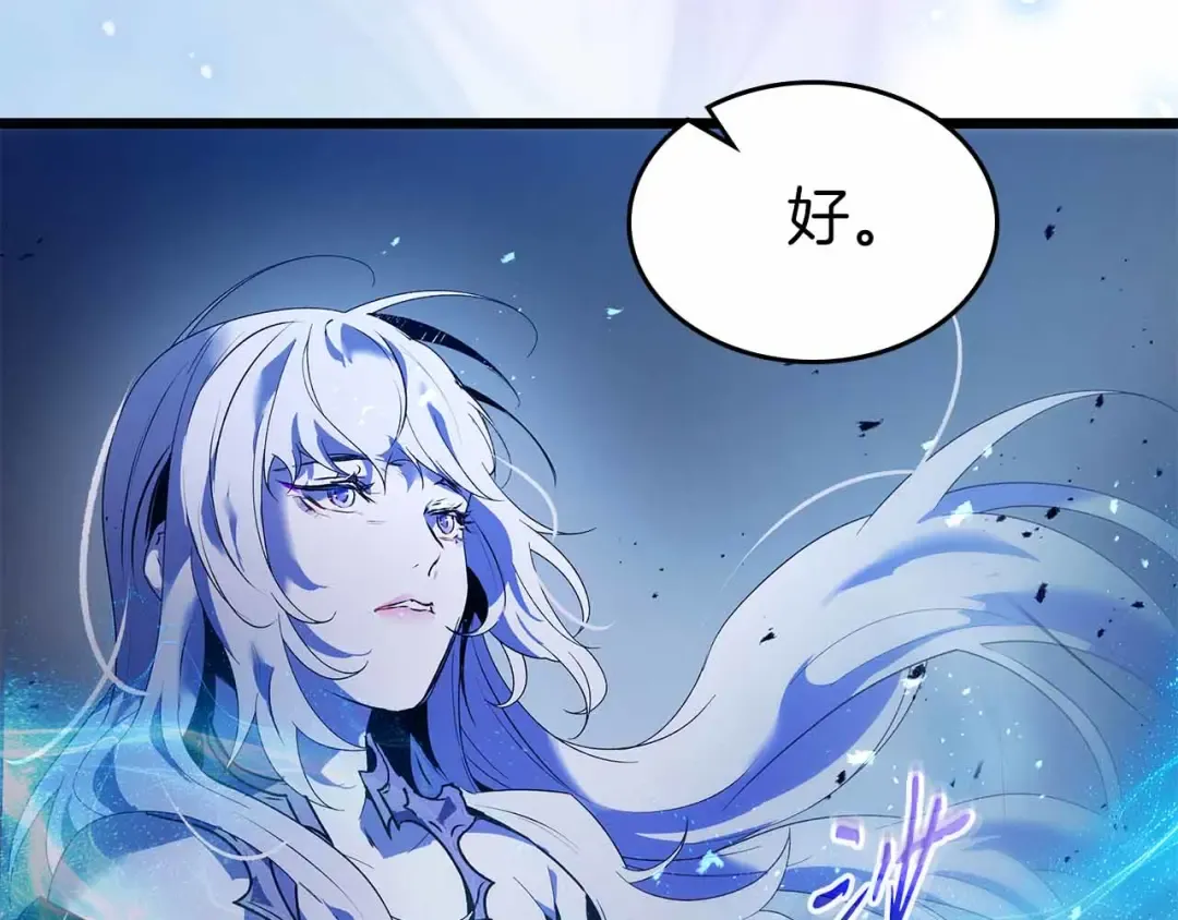 第136话 背叛的友人 第92页