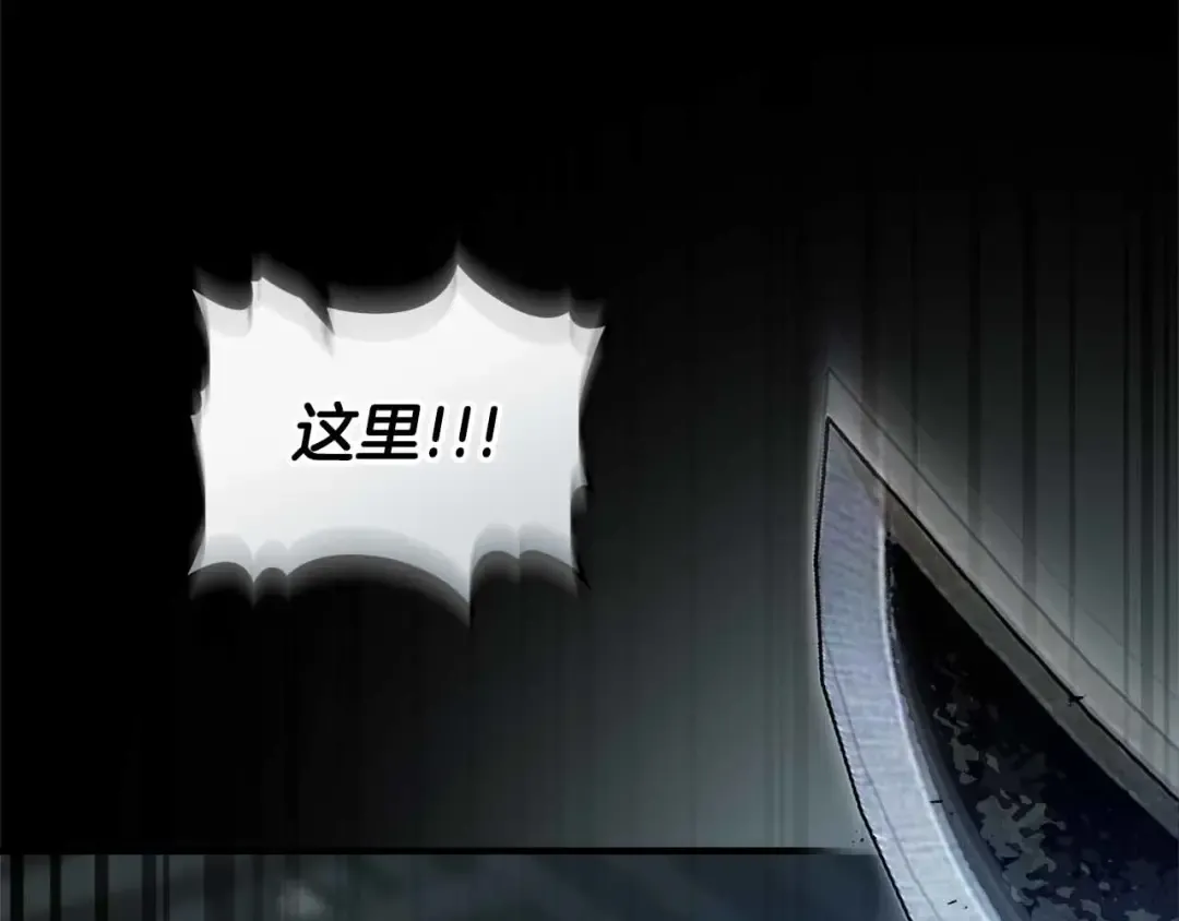 第136话 背叛的友人 第100页