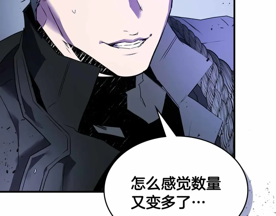 第136话 背叛的友人 第105页