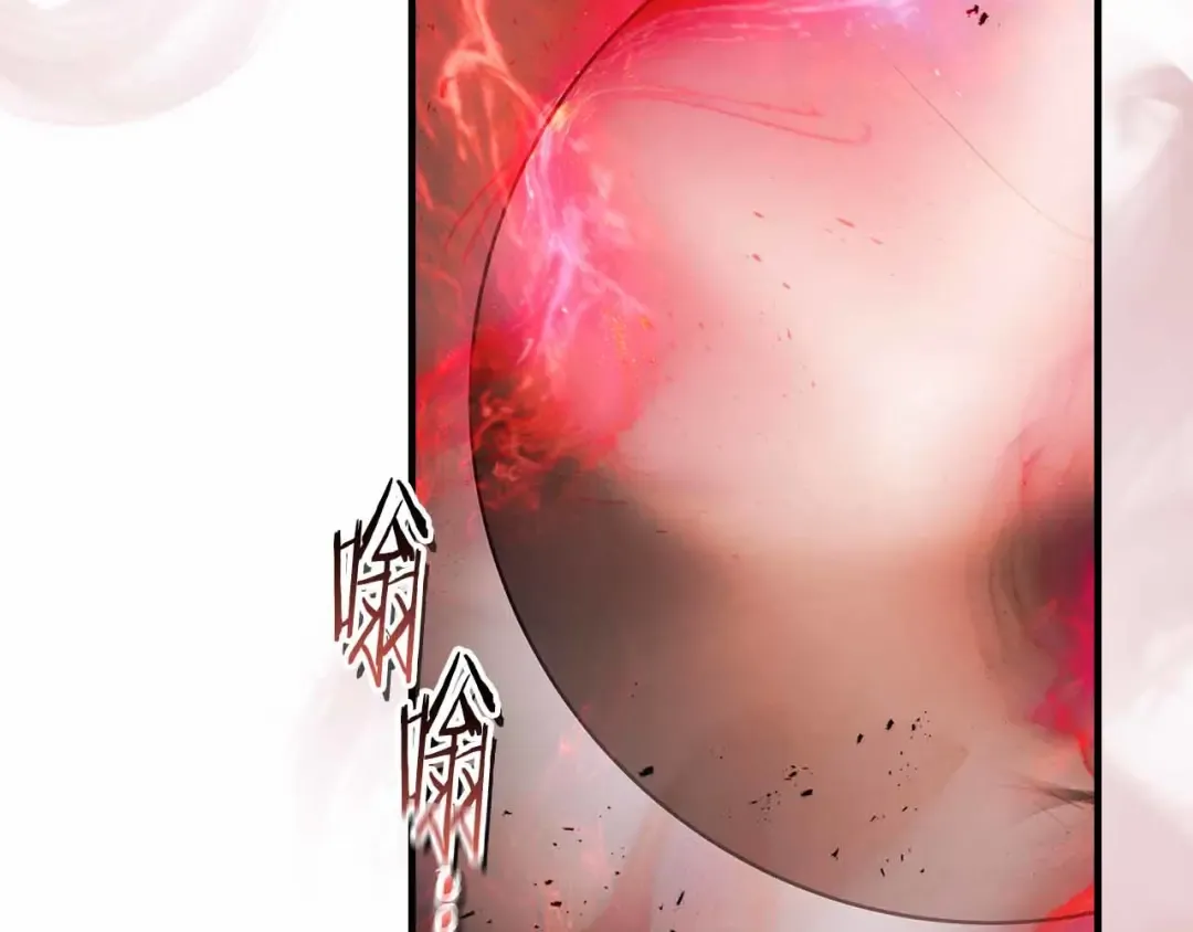 第136话 背叛的友人 第109页