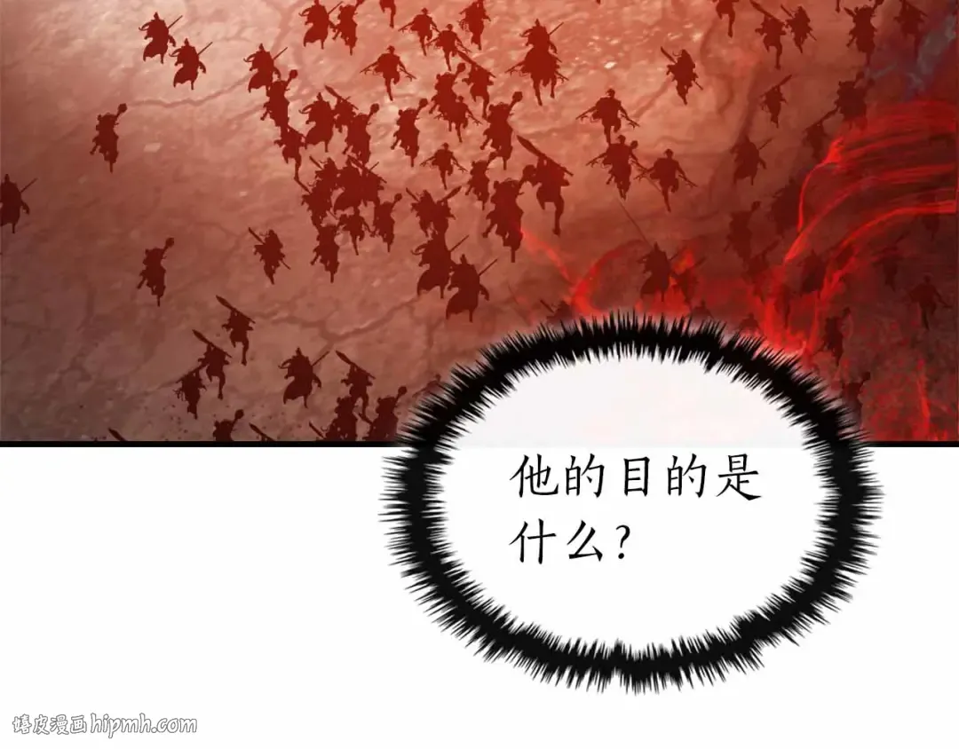 第136话 背叛的友人 第112页