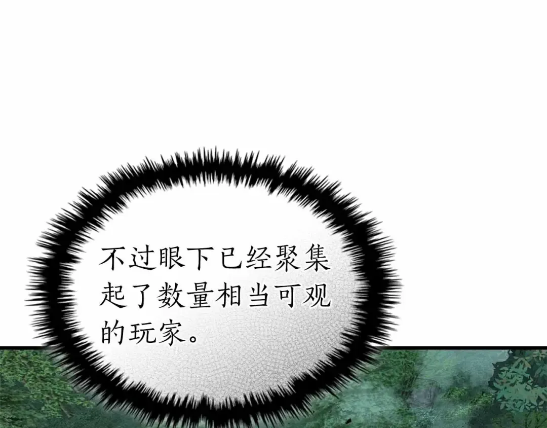 第136话 背叛的友人 第117页
