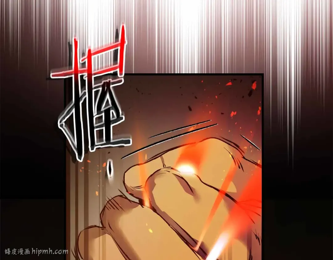 第136话 背叛的友人 第120页