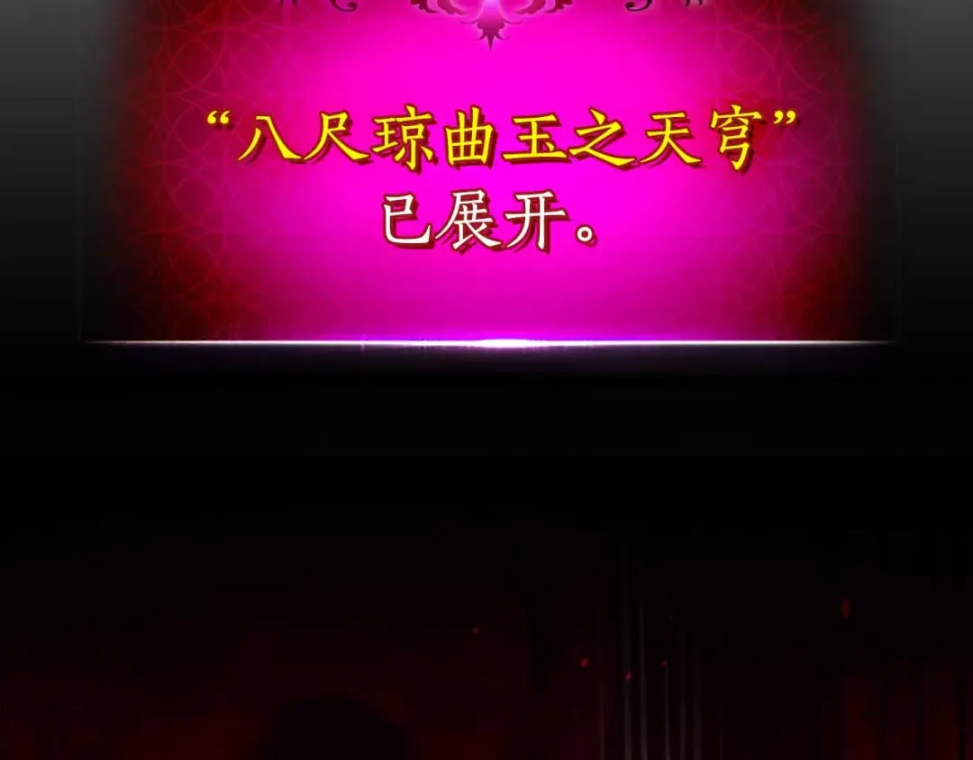 第136话 背叛的友人 第126页
