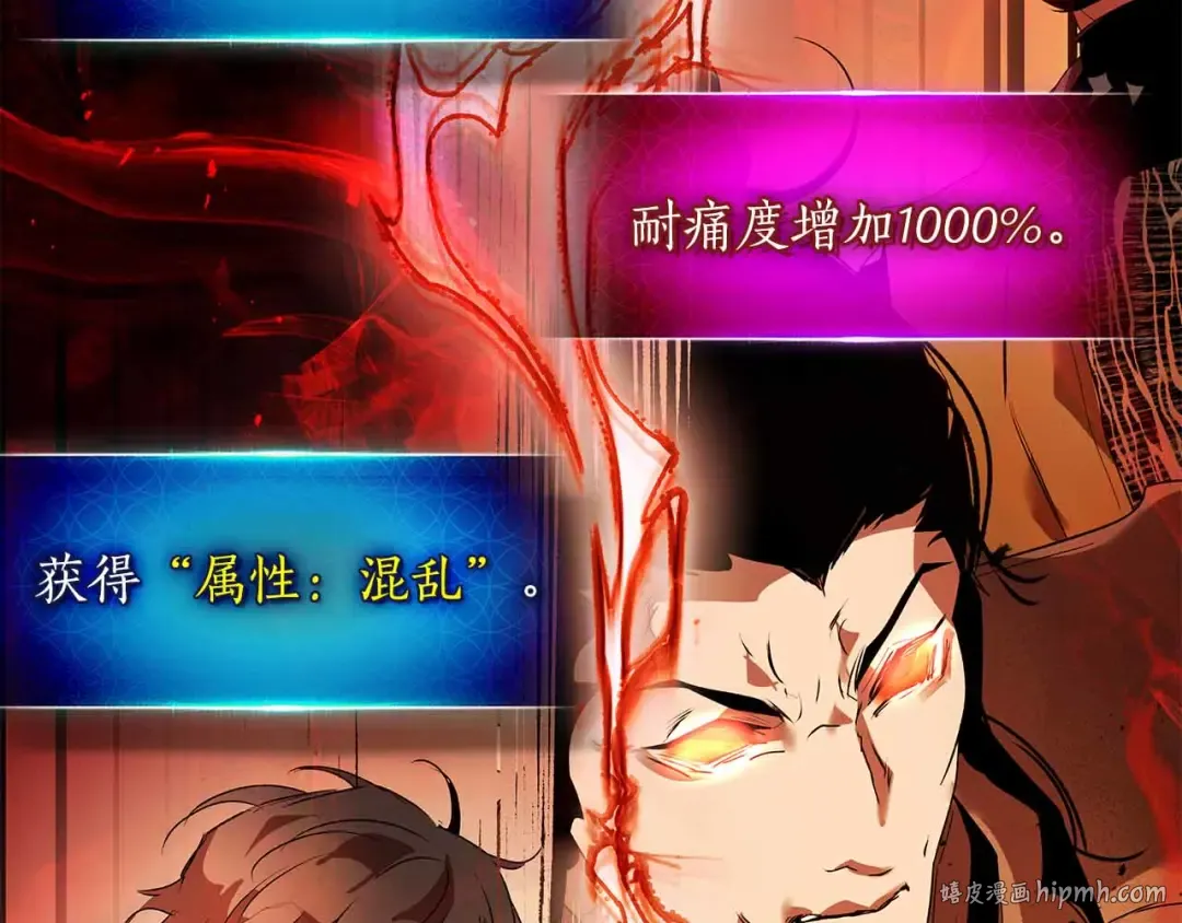 第136话 背叛的友人 第128页