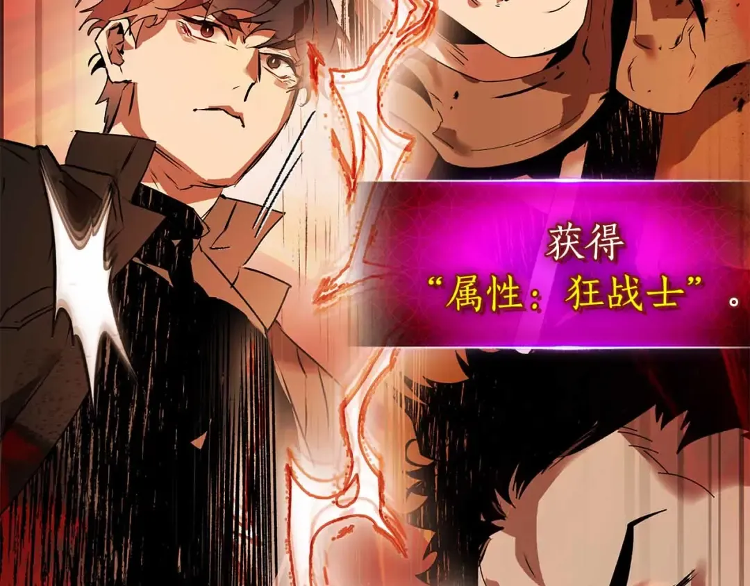第136话 背叛的友人 第129页
