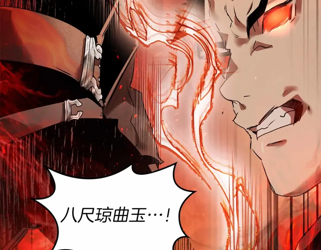 第136话 背叛的友人 第130页