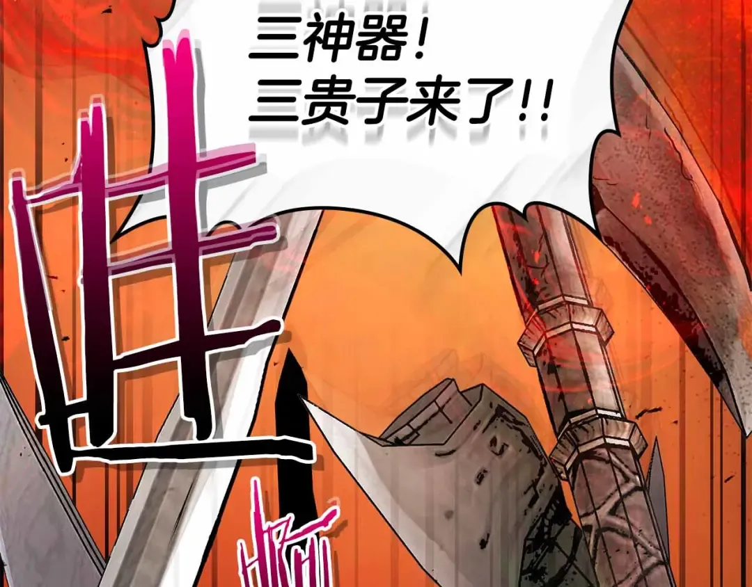 第136话 背叛的友人 第132页