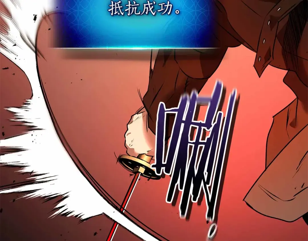 第136话 背叛的友人 第138页