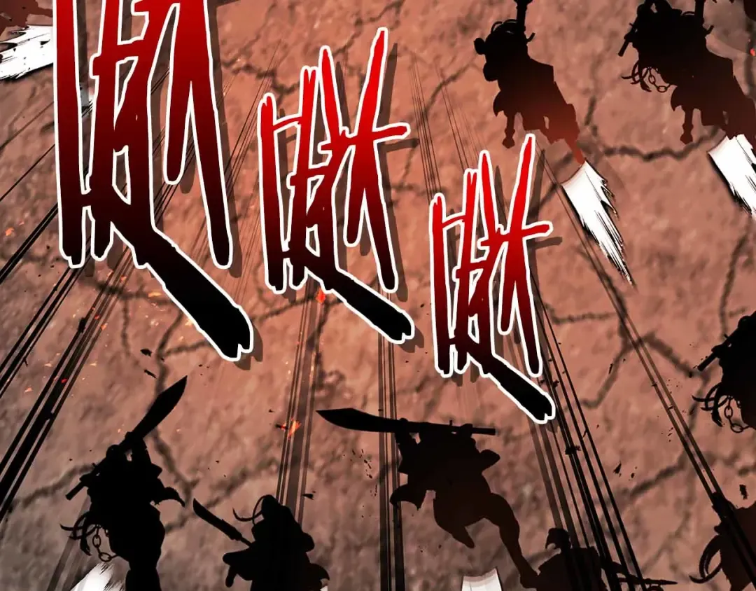 第136话 背叛的友人 第142页