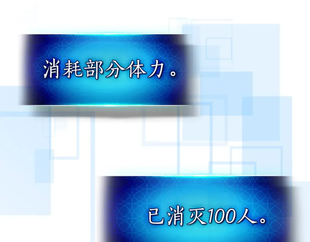 第136话 背叛的友人 第156页