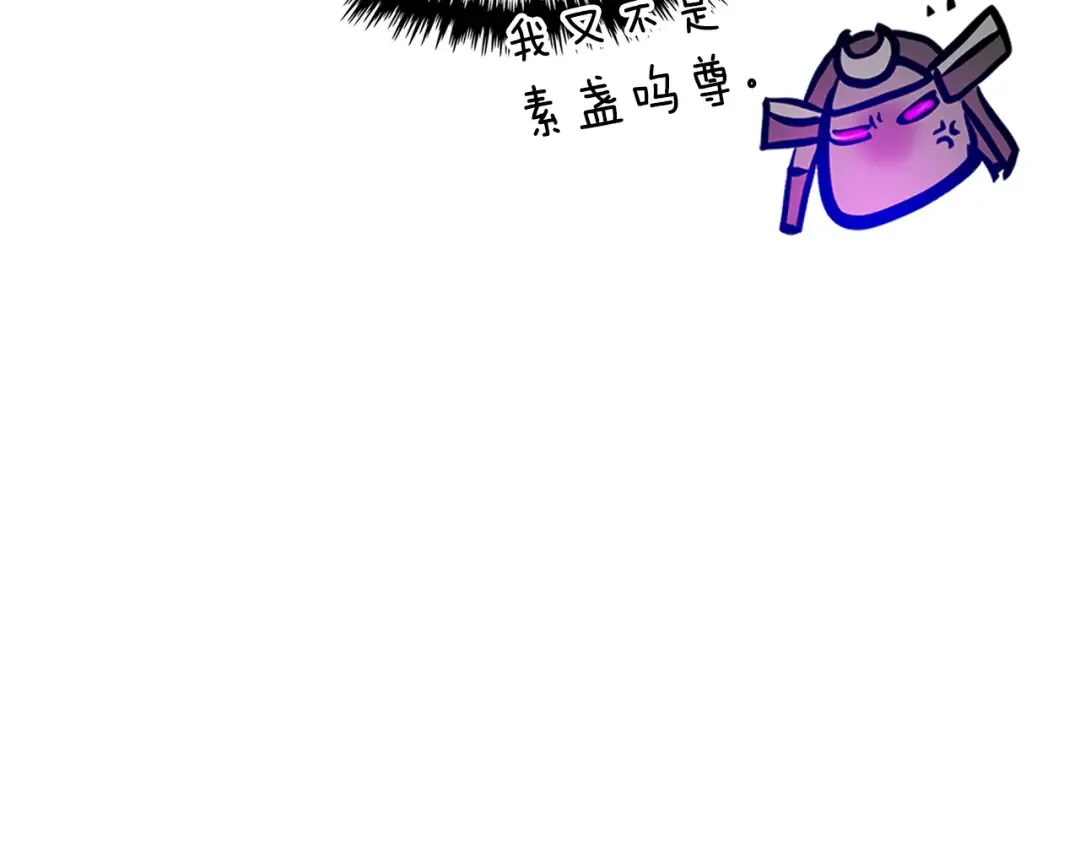 第136话 背叛的友人 第159页