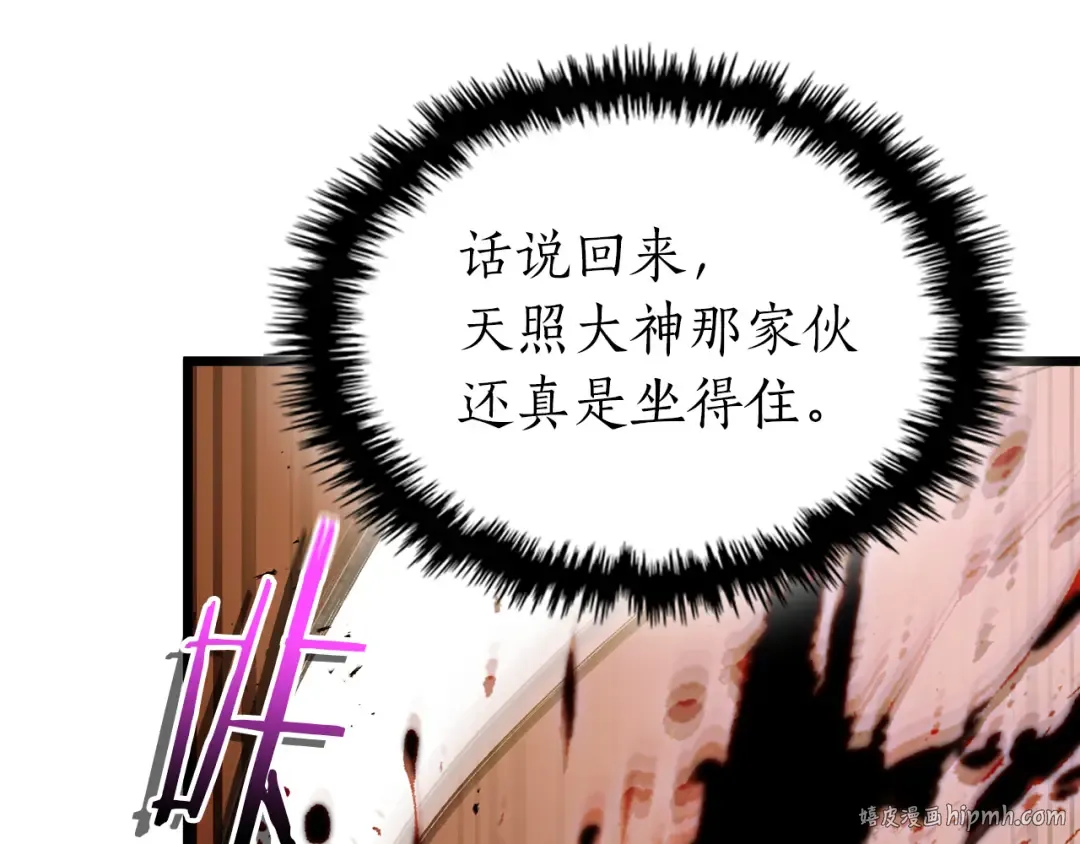 第136话 背叛的友人 第160页