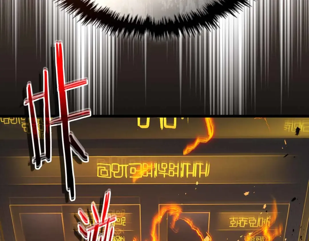 第136话 背叛的友人 第164页