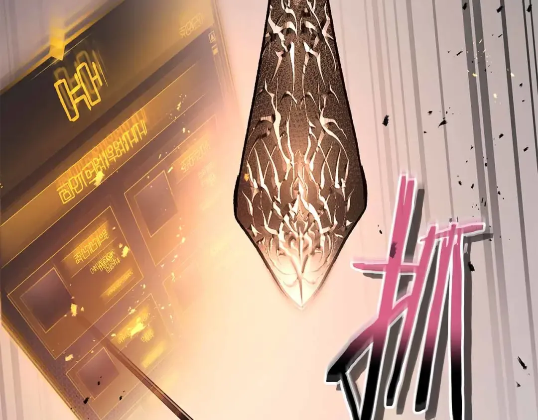 第136话 背叛的友人 第167页