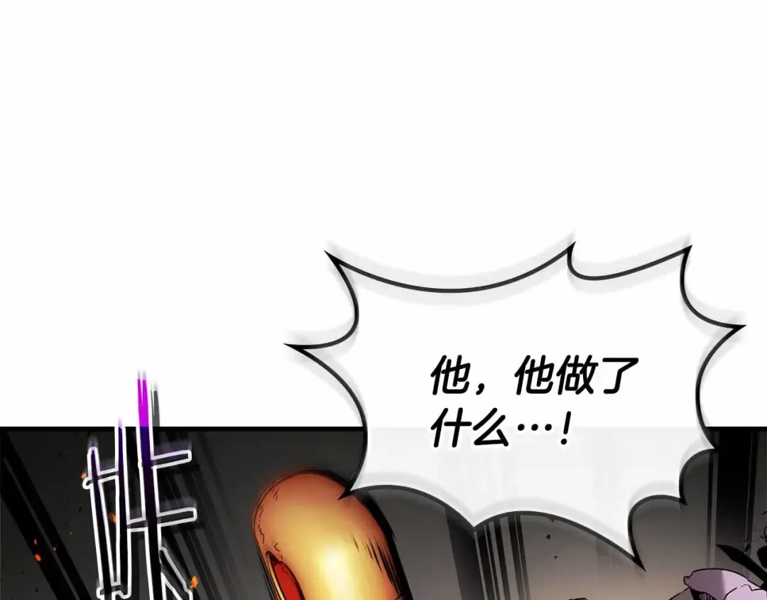 第136话 背叛的友人 第174页