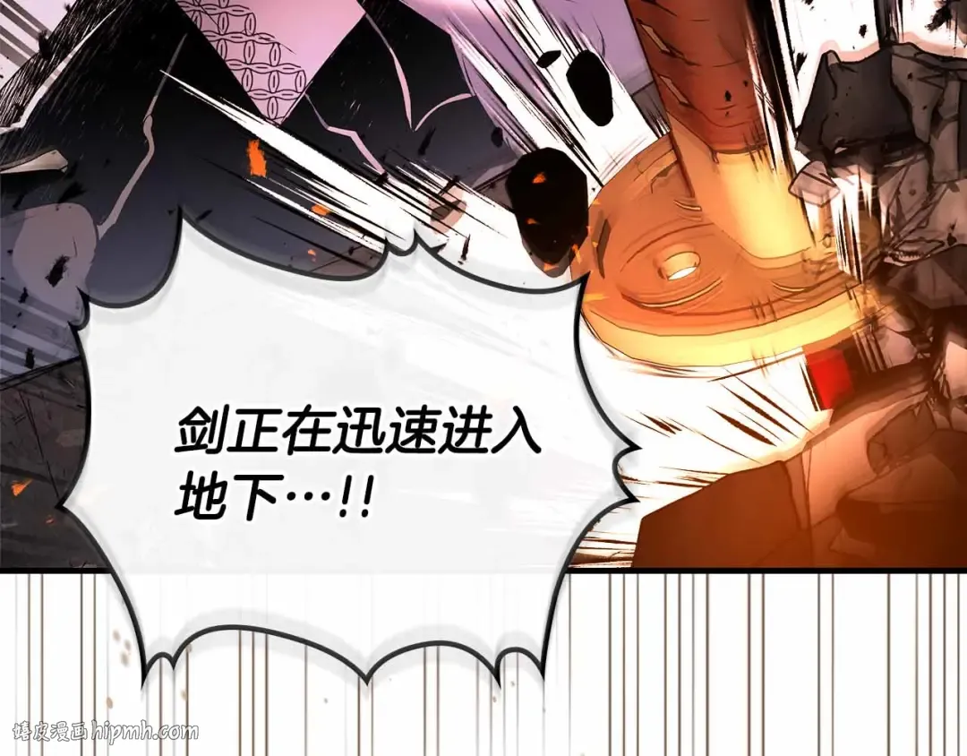 第136话 背叛的友人 第176页