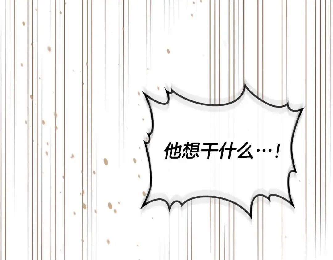 第136话 背叛的友人 第177页