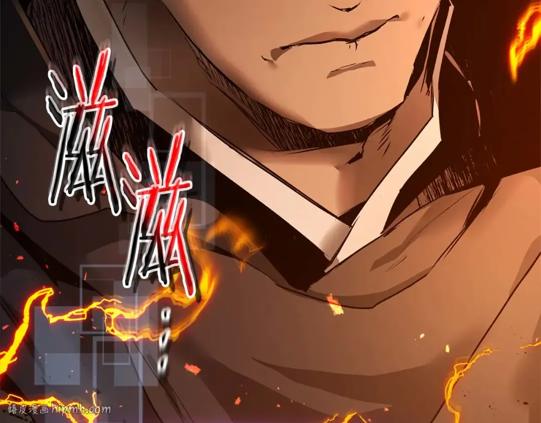 第136话 背叛的友人 第192页