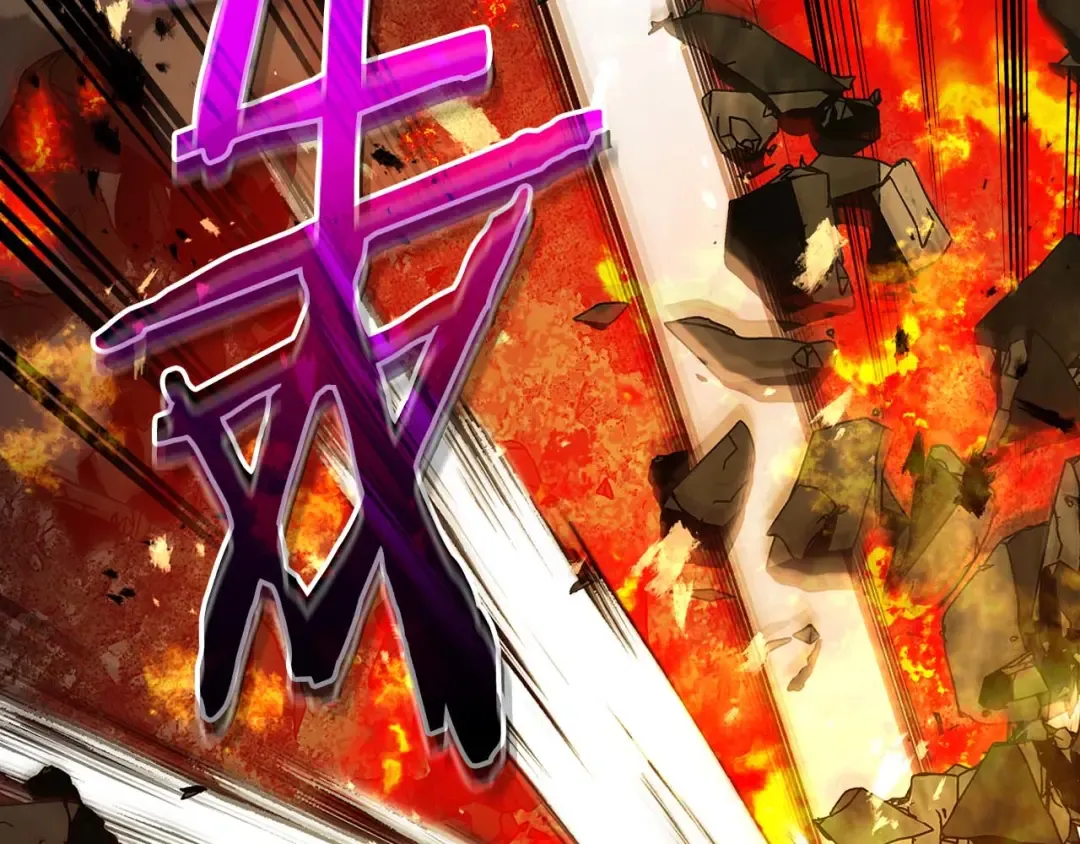 第137话 大蛇醒苏 第4页