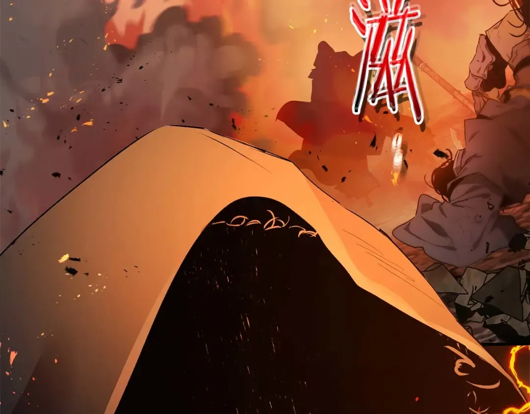 第137话 大蛇醒苏 第11页